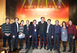 中国网视台成立六周年庆典