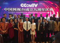 9周年台庆合影留念.jpg
